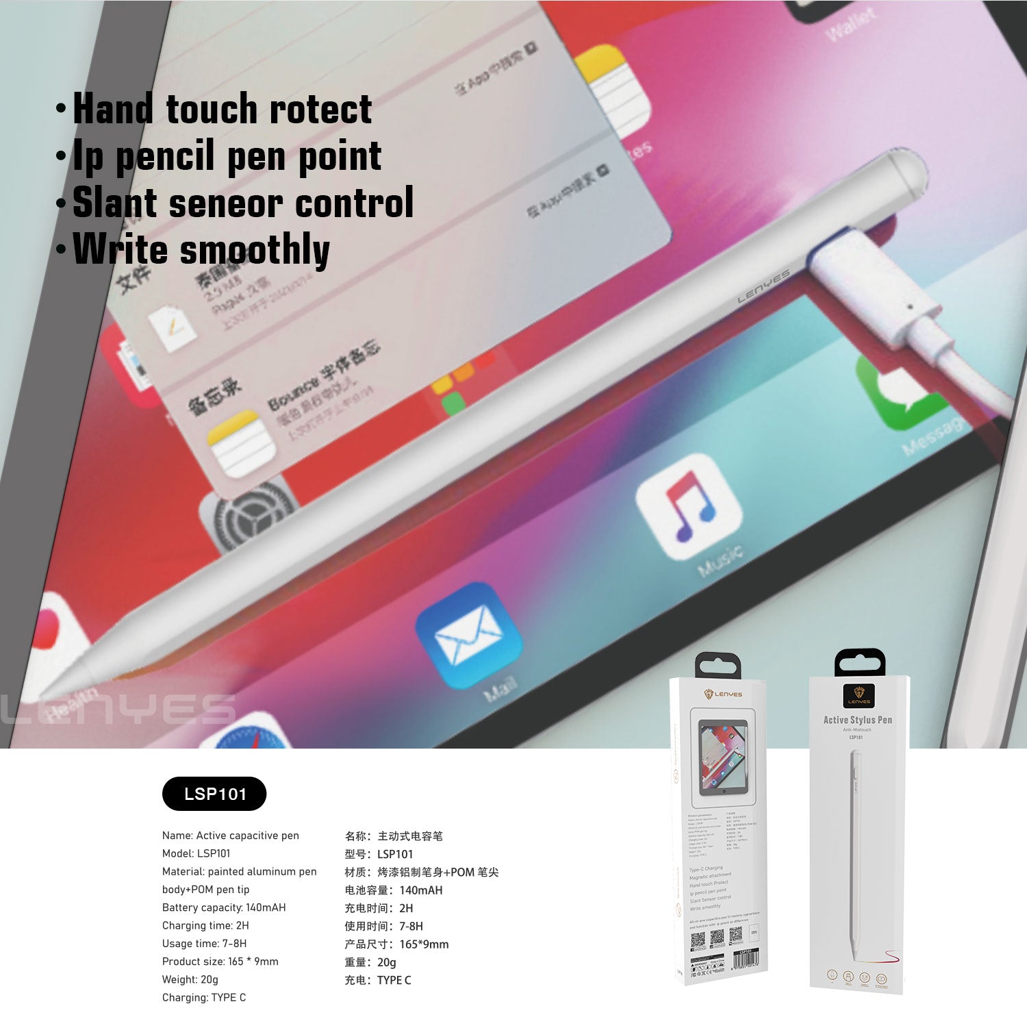 LENYES LSP101 Stylus Pen Activo iPad Rechazo Palma USB-C Magnético Blanco